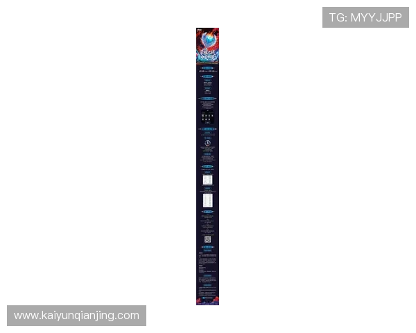 开云完美体育真人游戏奖金制度详解，帮助玩家合理规划投注策略实现最大收益