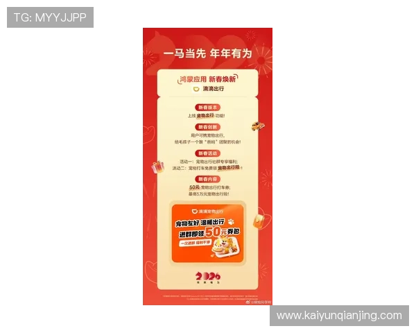 开运app官网入口最新官方地址，轻松开启每日好运的最佳途径