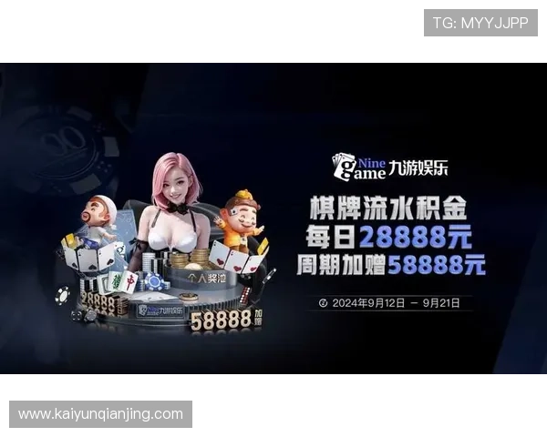 探索开云体育网站入口的最新动态与优化措施，打造最便捷的体育娱乐平台