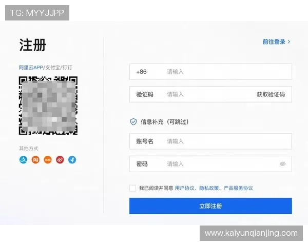 开云中国在线登录账号密码忘记恢复流程详细说明帮助用户快速找回账号